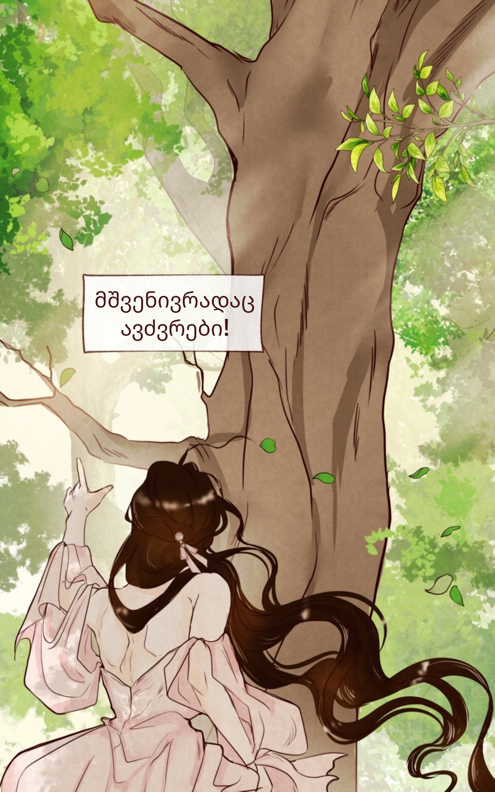 Page (21)